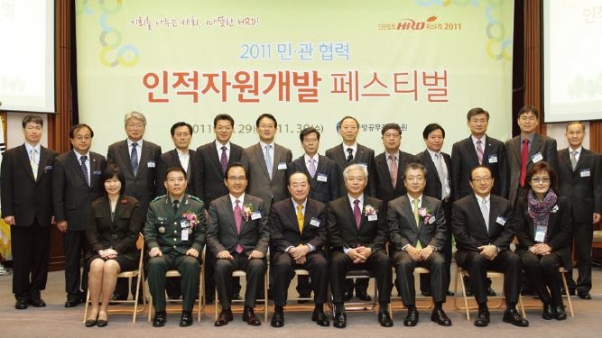 컨퍼런스 기념촬영