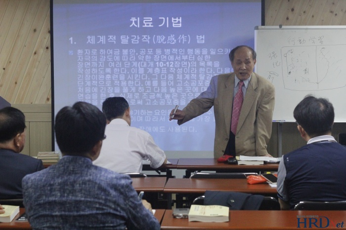 이성언 박사가 행동요법을 주제로 강연을 펼치고 있다.