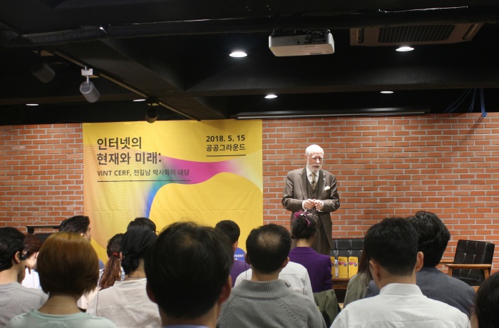 △인터넷의 현재와 미래를 주제로 세미나에 나선 빈트 서프 구글 부사장이 비판적 사고의 중요성을 강조하고 있다.